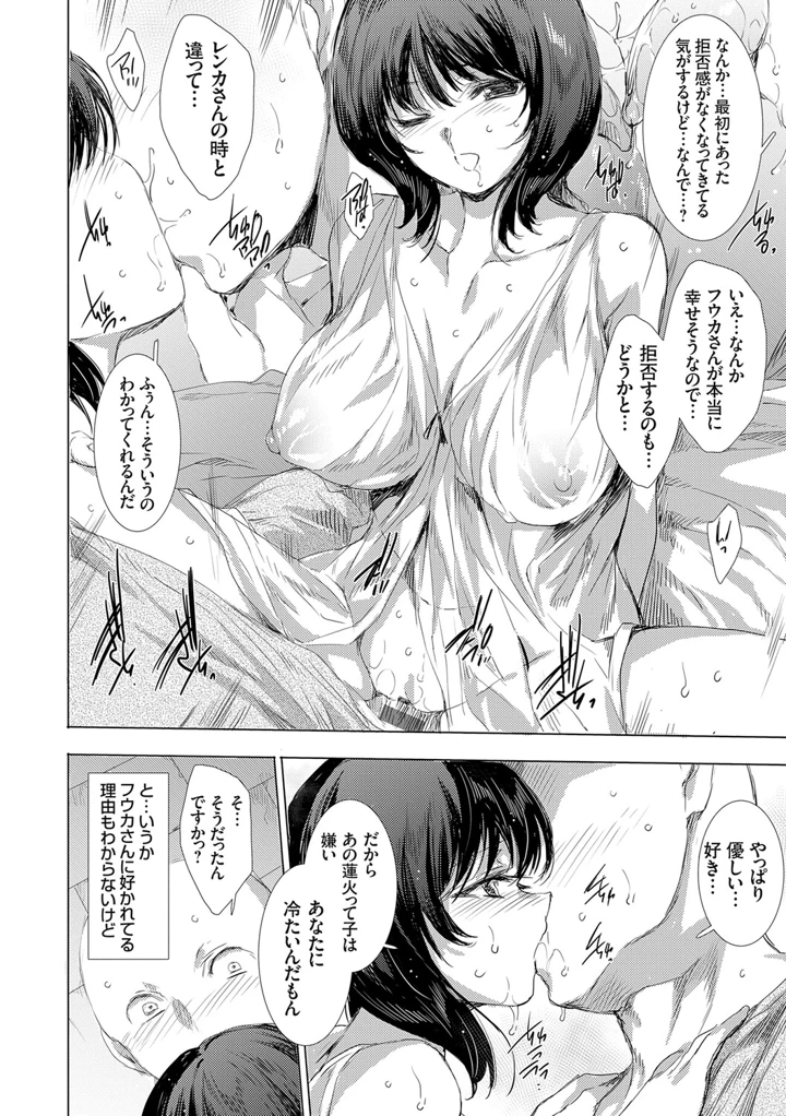 45ページ目