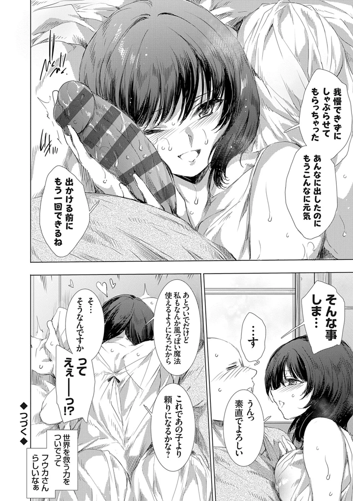 51ページ目