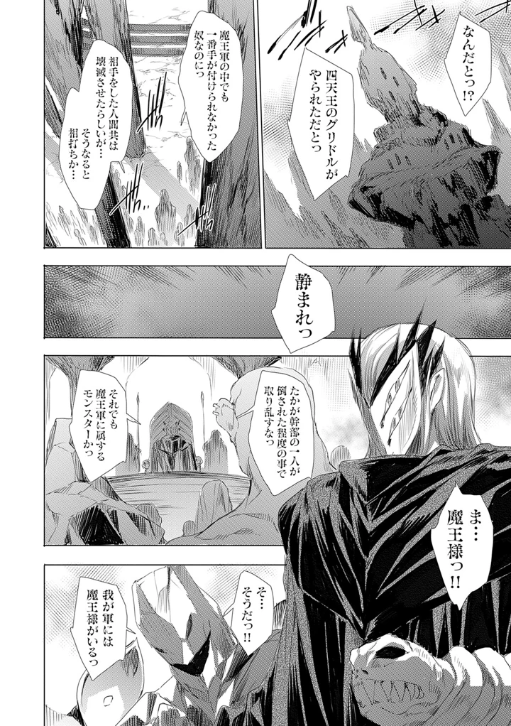 53ページ目