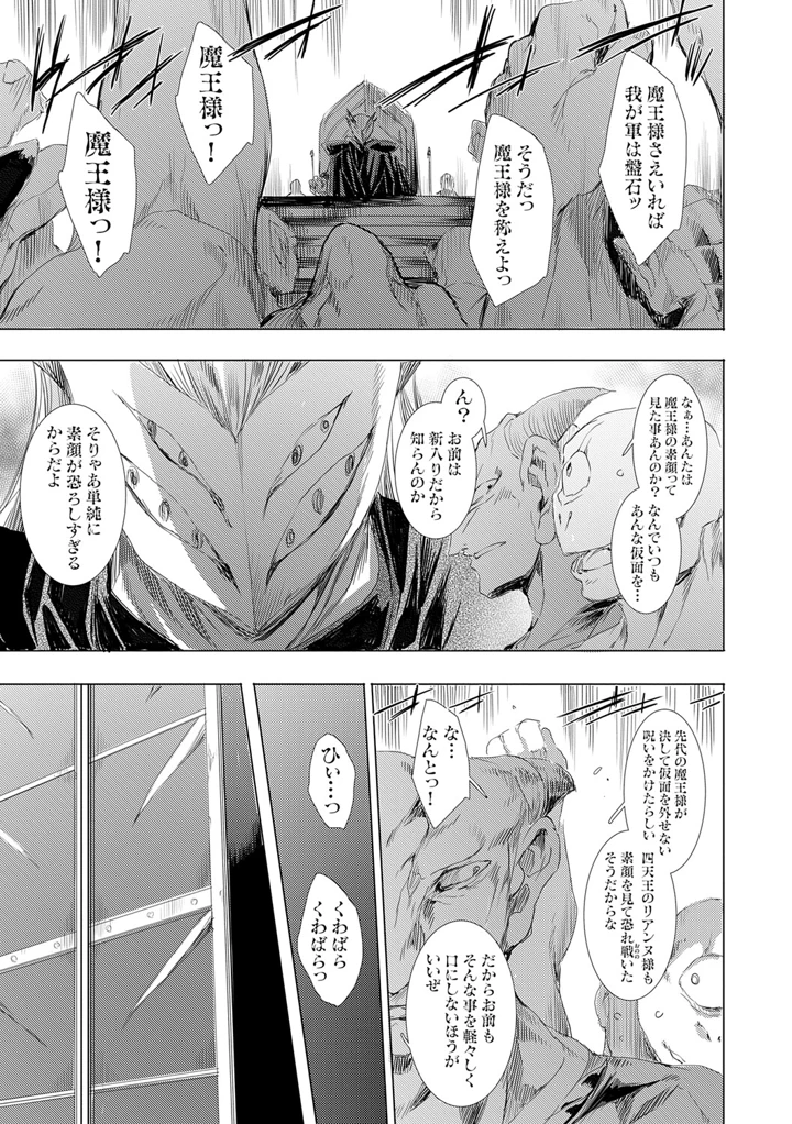 54ページ目