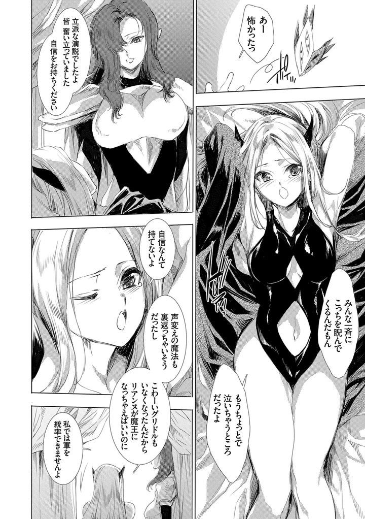 55ページ目