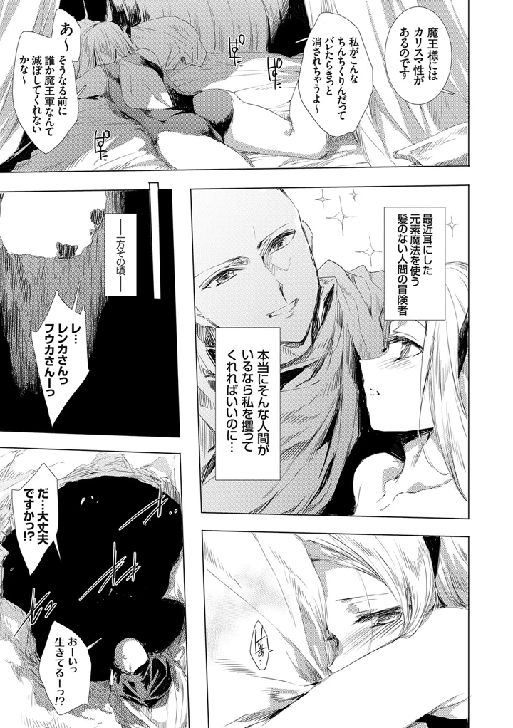 56ページ目