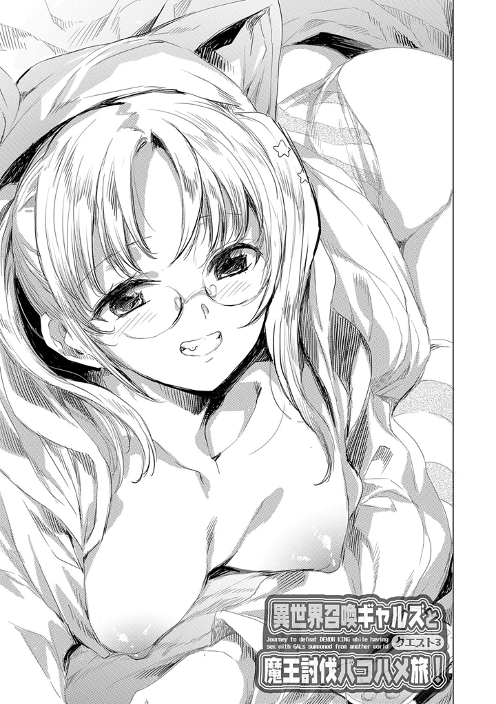 58ページ目