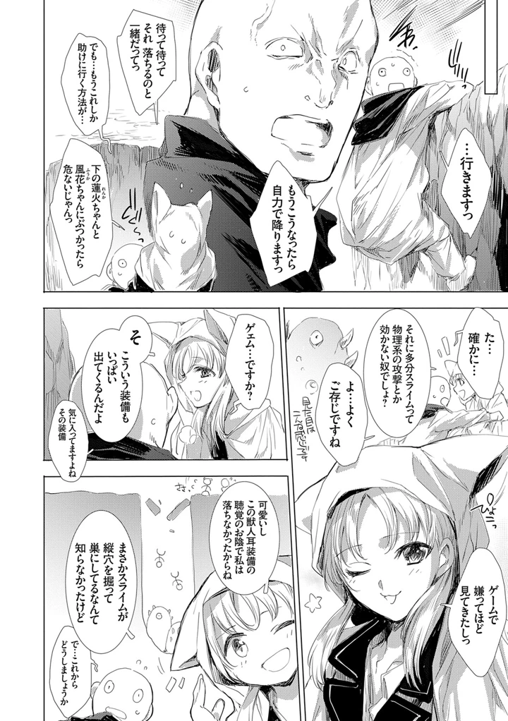 59ページ目
