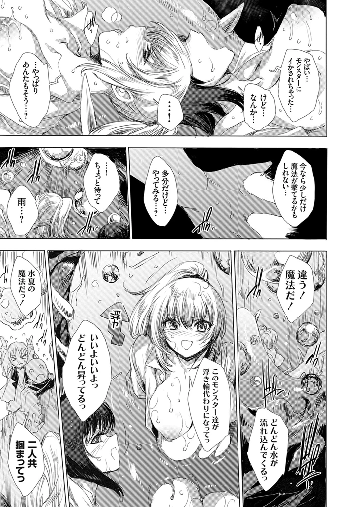 70ページ目