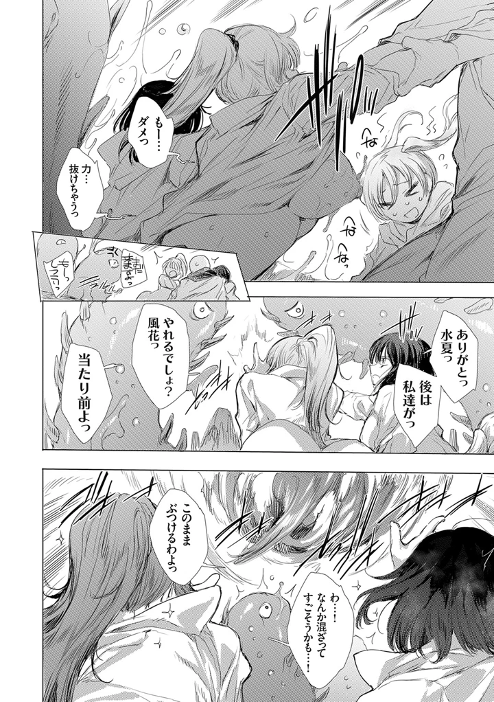 71ページ目