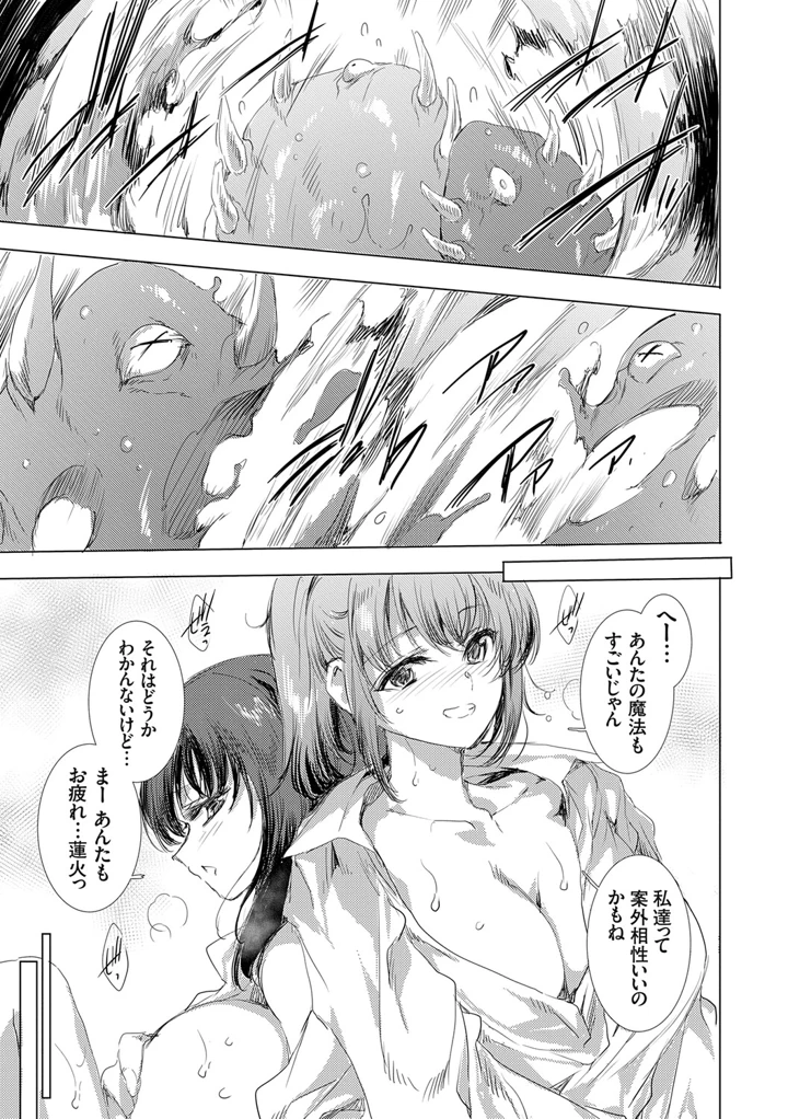 72ページ目