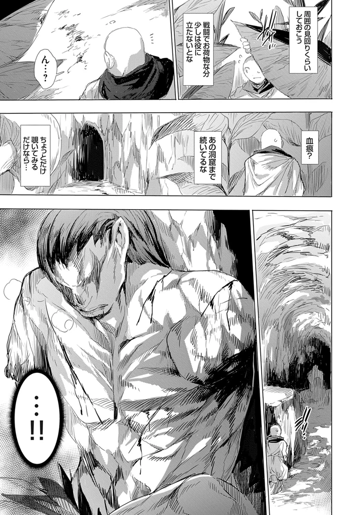 74ページ目