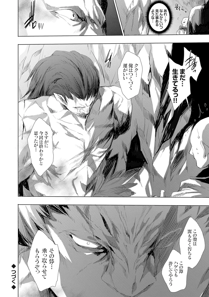 75ページ目