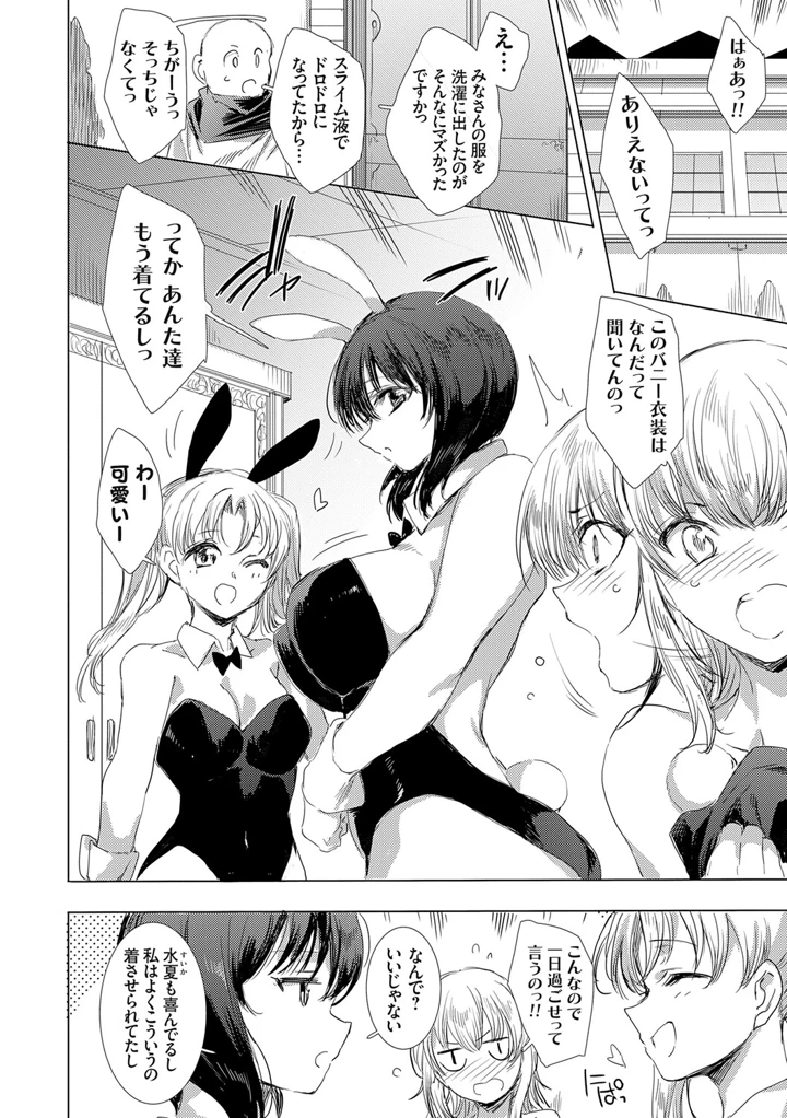 81ページ目