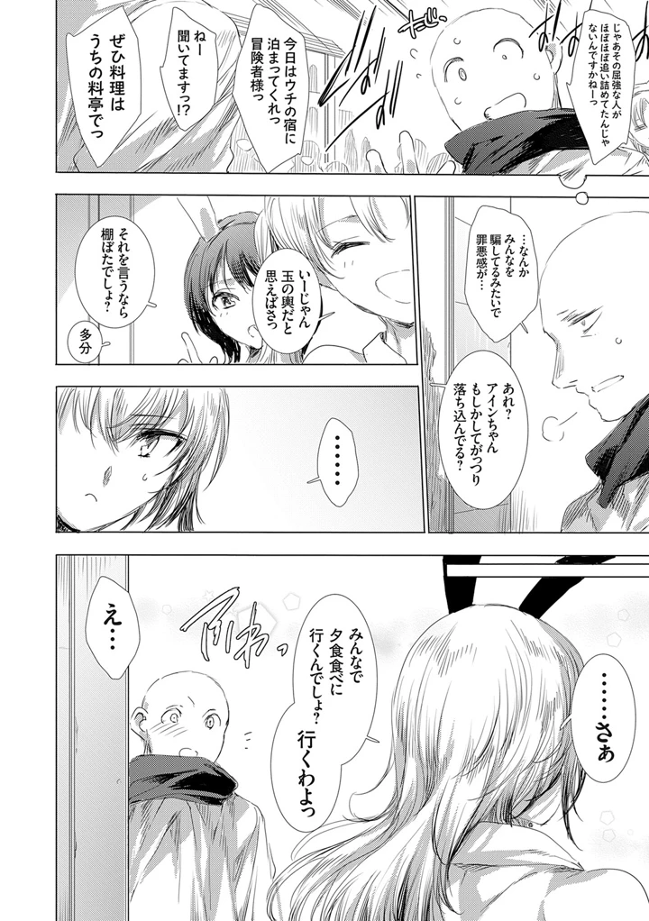 83ページ目