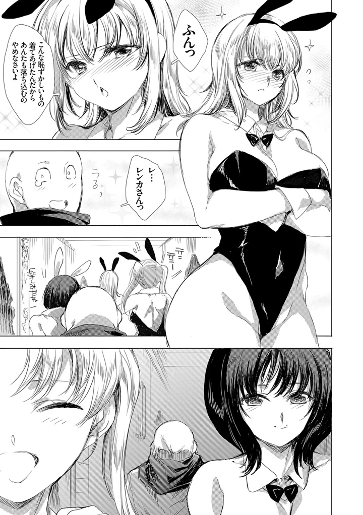 84ページ目