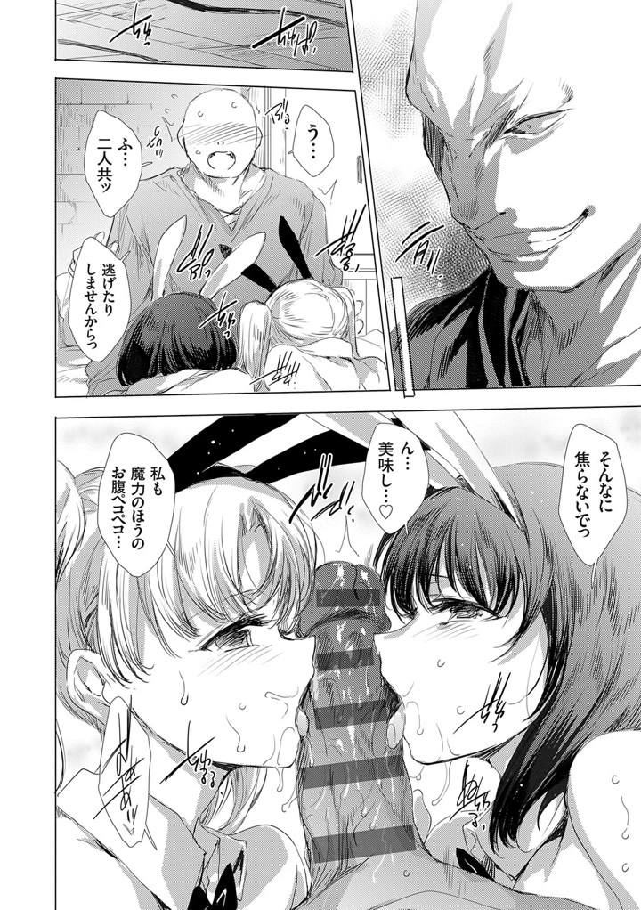 85ページ目