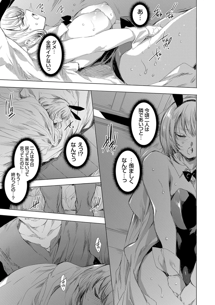 92ページ目