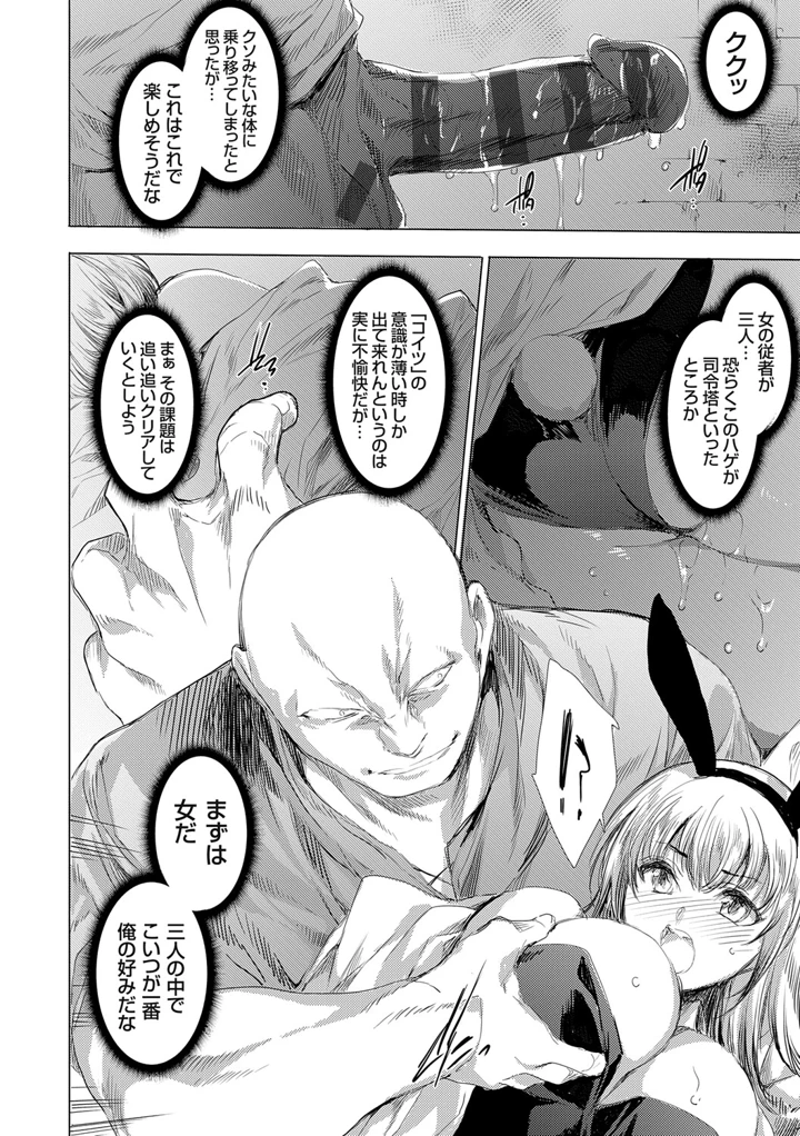 93ページ目
