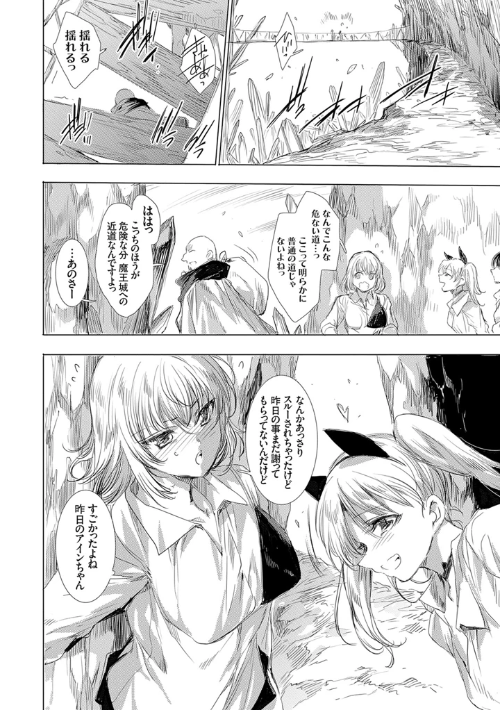 103ページ目
