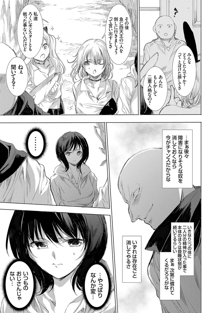 104ページ目