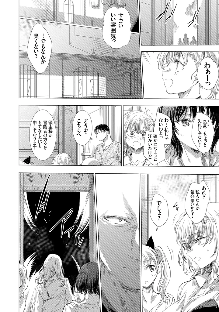 109ページ目