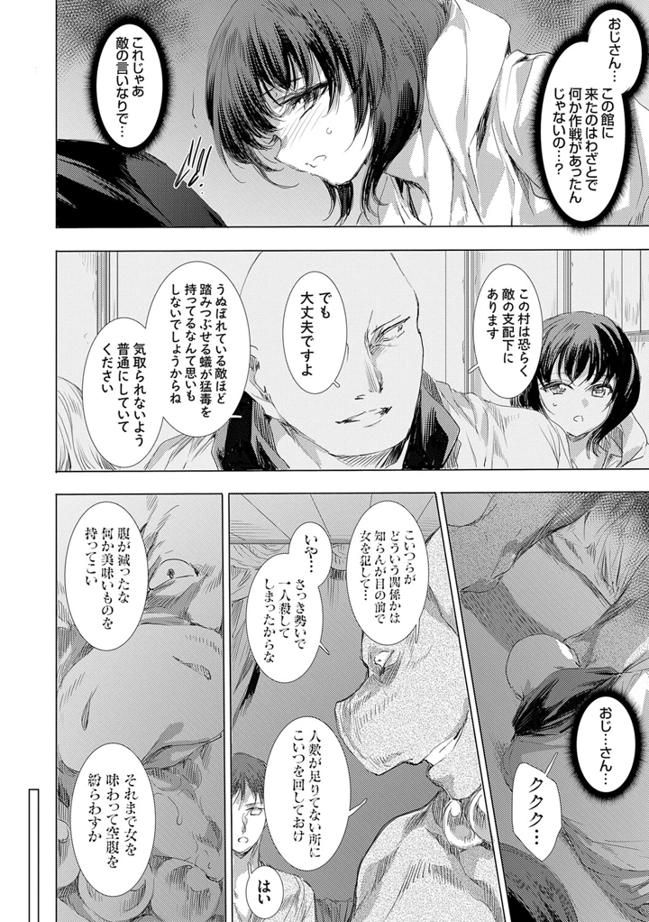 111ページ目