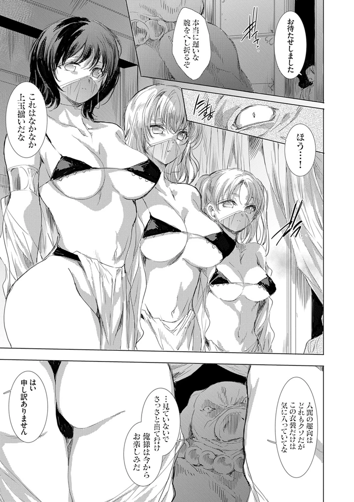 112ページ目