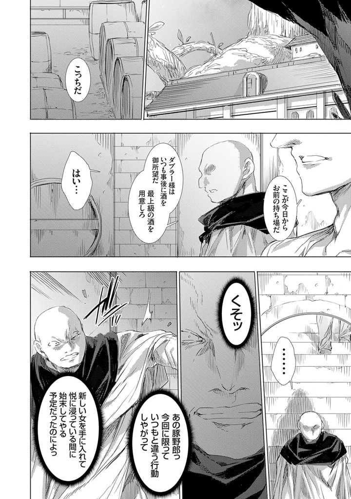 123ページ目
