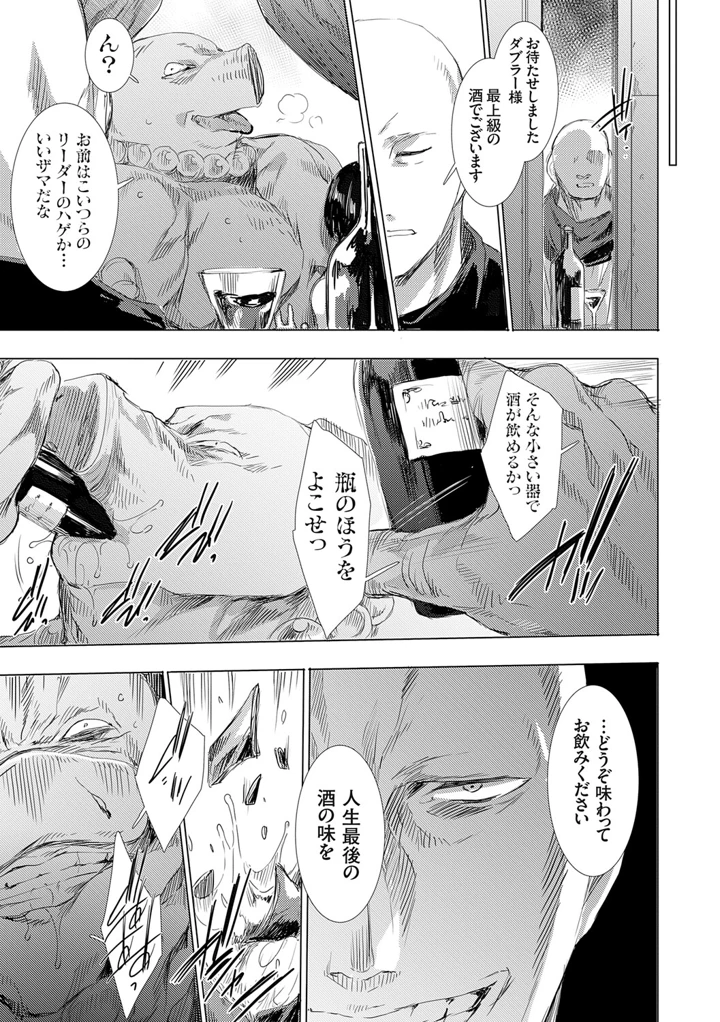 136ページ目