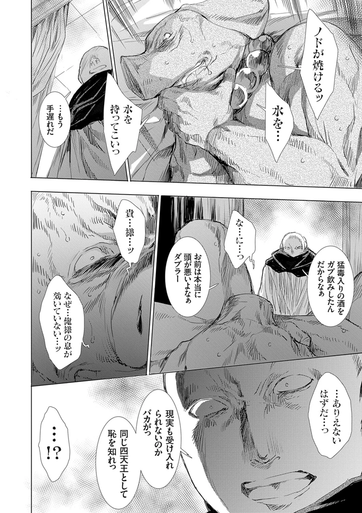 137ページ目