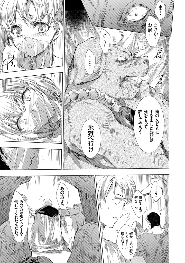 138ページ目