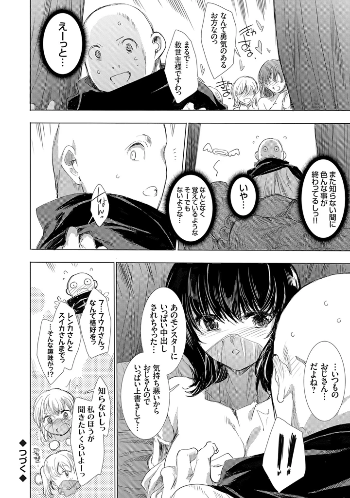 139ページ目