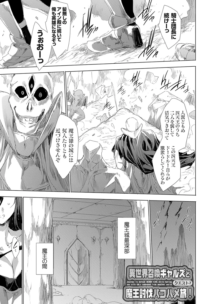 140ページ目