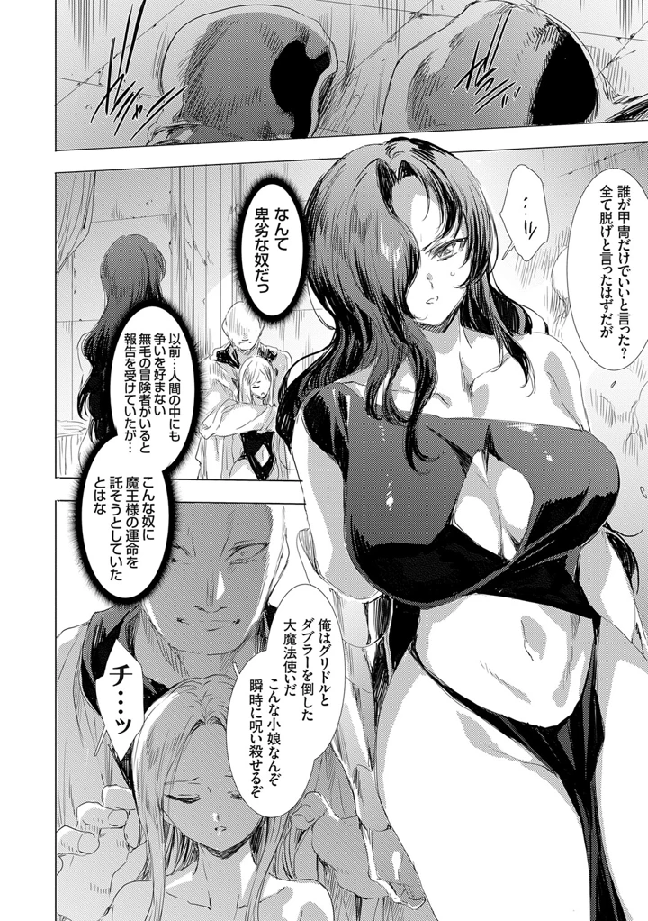 141ページ目
