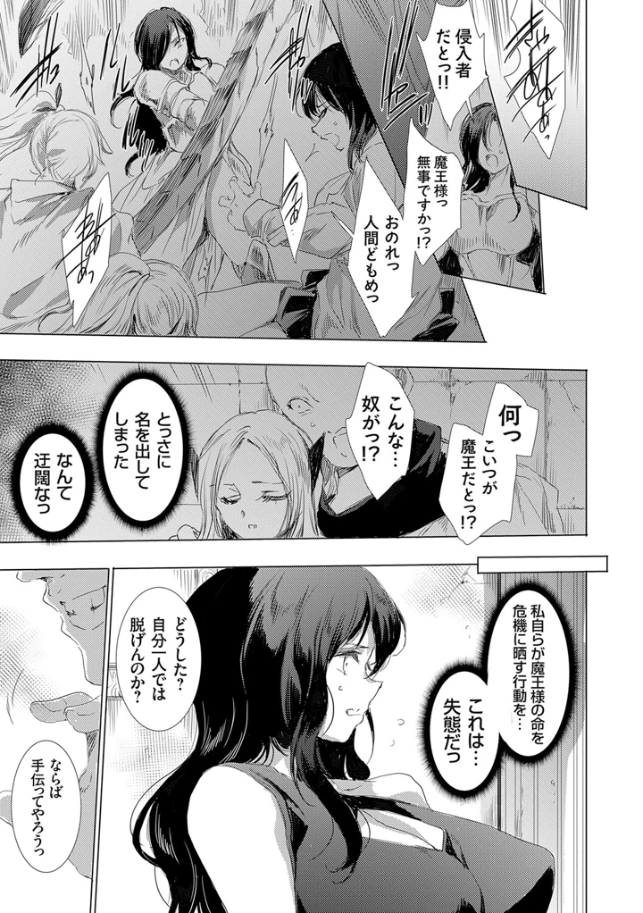 142ページ目