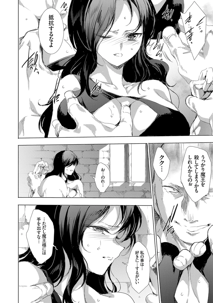 143ページ目
