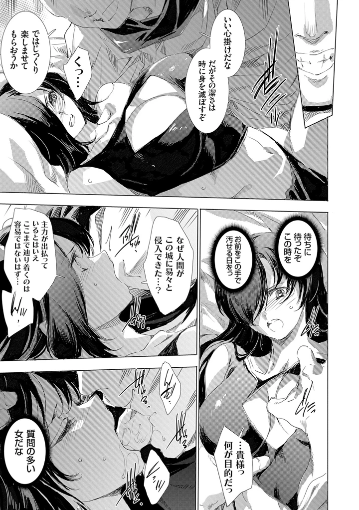144ページ目