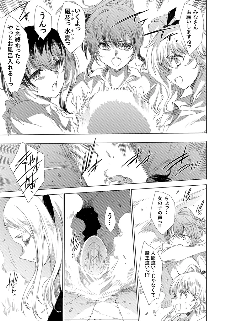 146ページ目