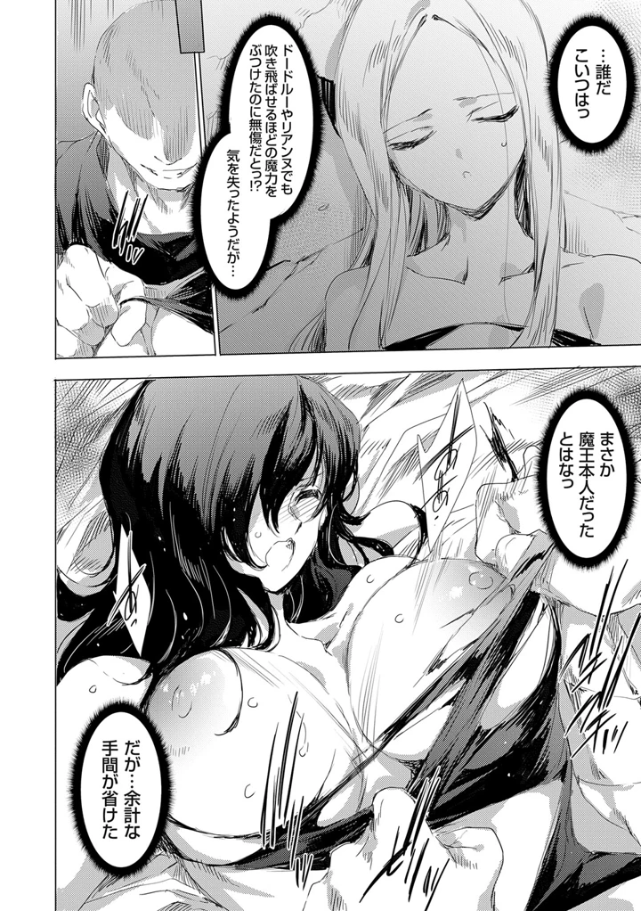 147ページ目