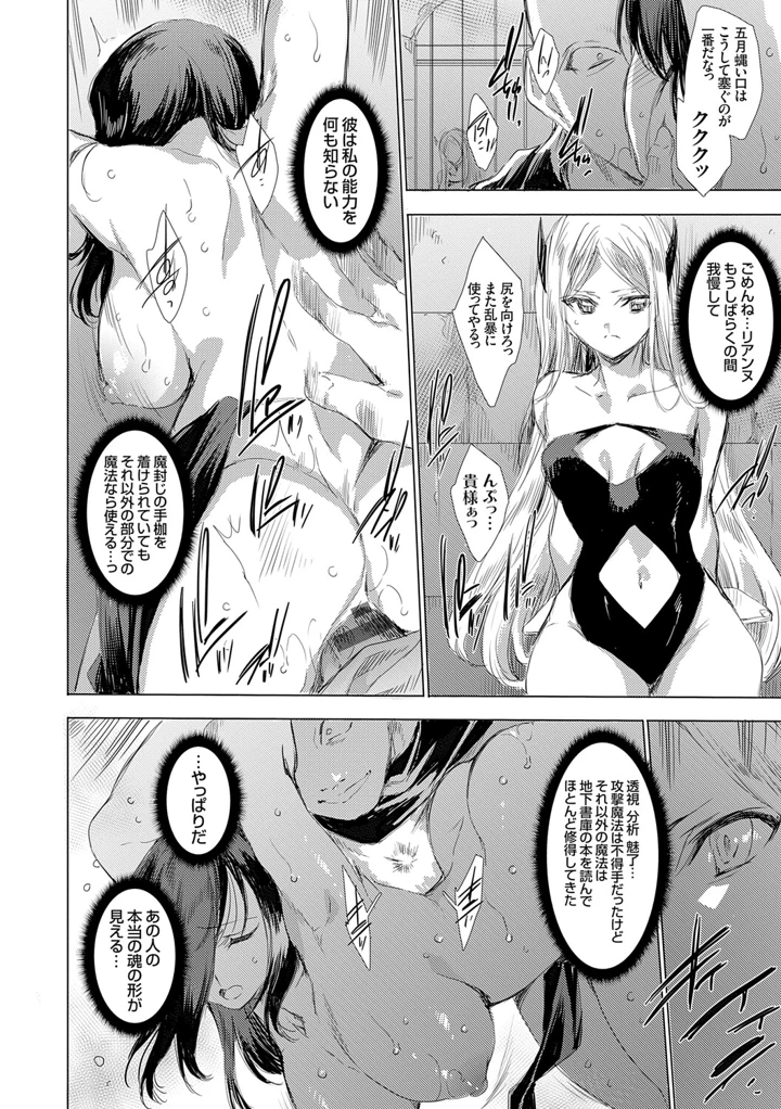 161ページ目