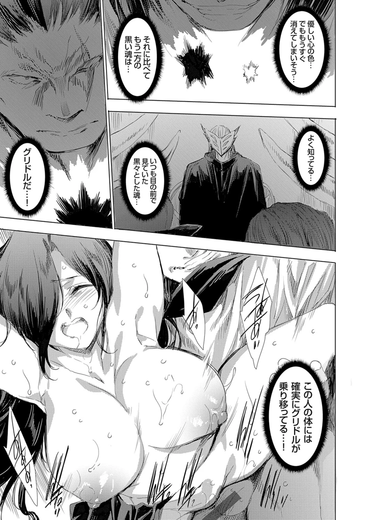 162ページ目