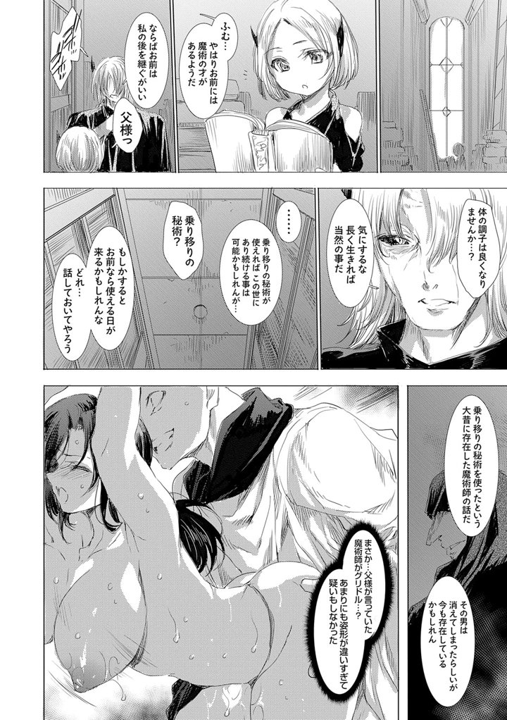 163ページ目