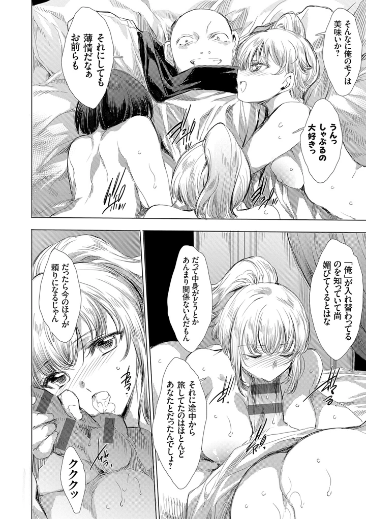 165ページ目