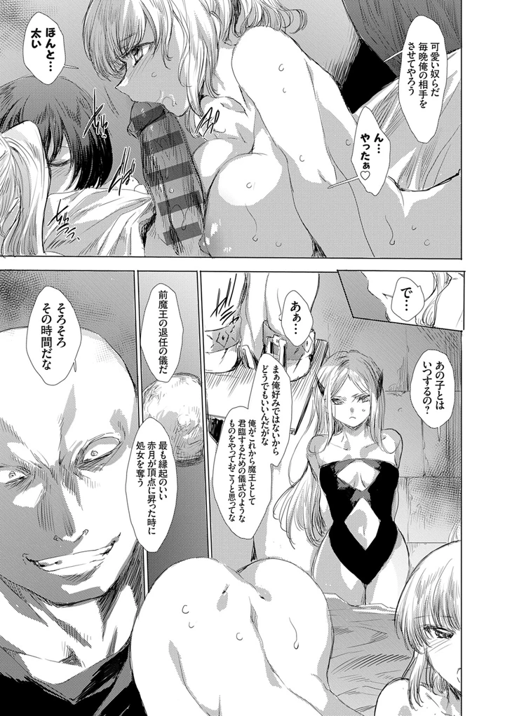 166ページ目