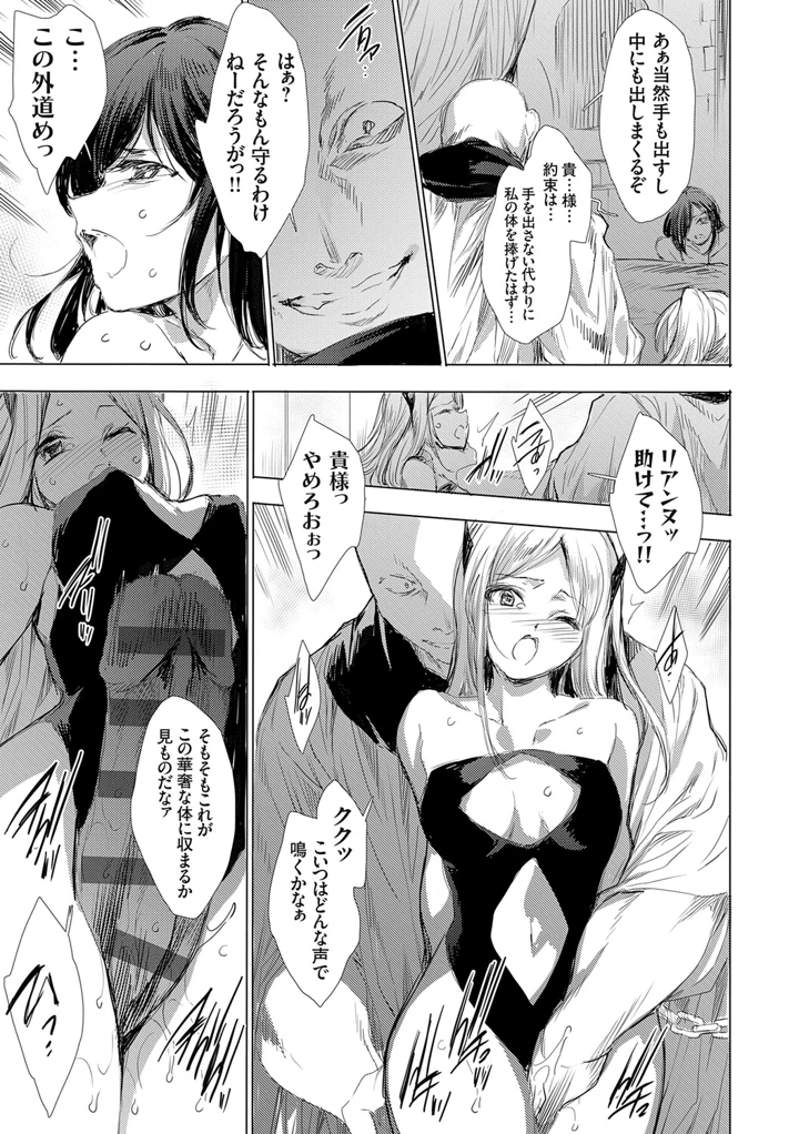 168ページ目