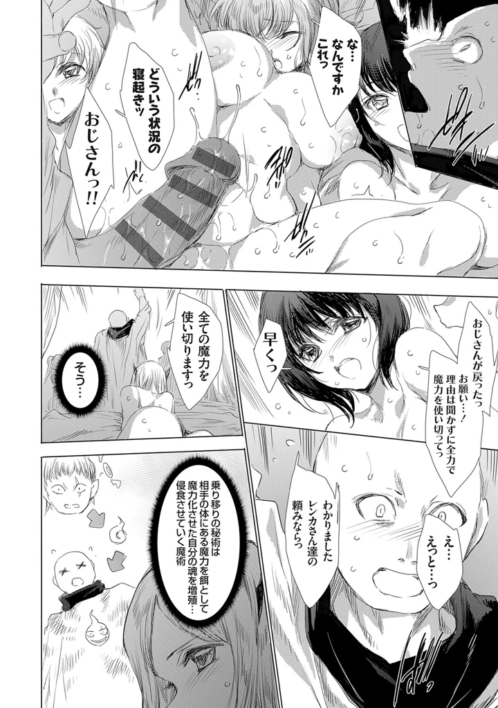 179ページ目
