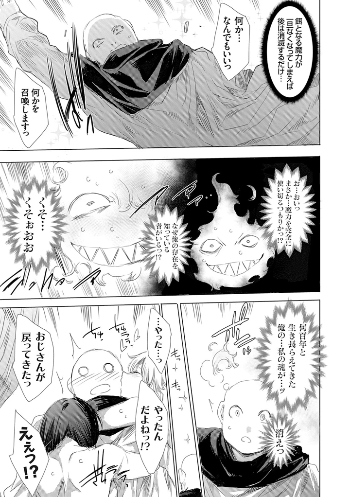 180ページ目