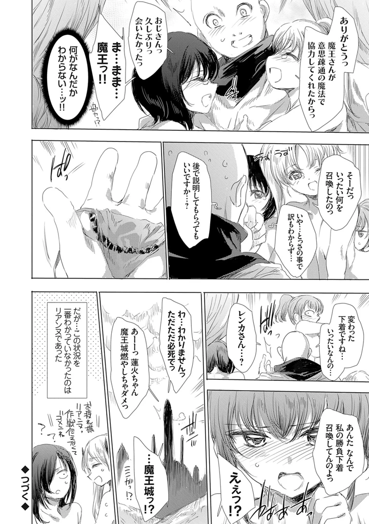 181ページ目