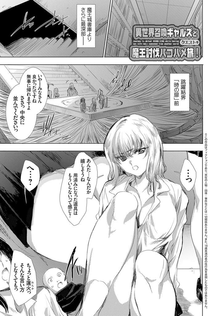 182ページ目