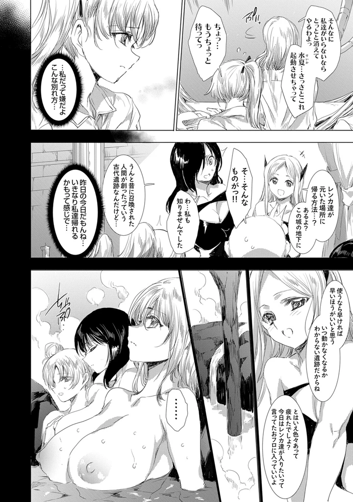 183ページ目