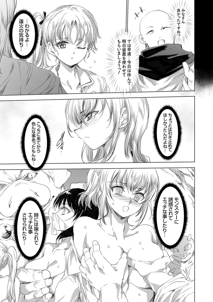 184ページ目