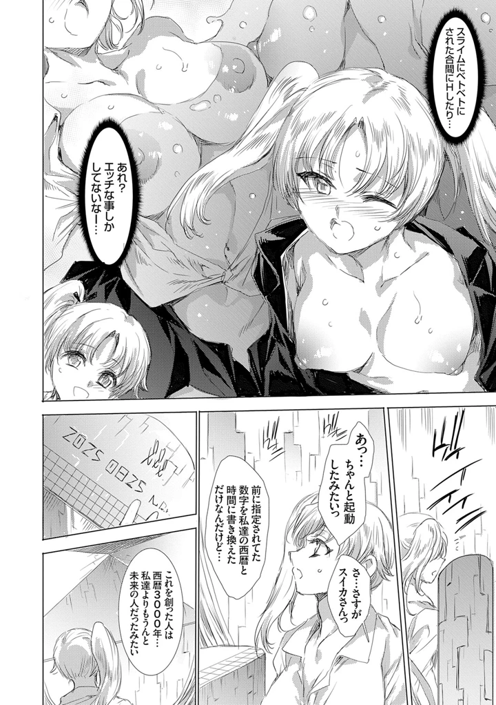 185ページ目