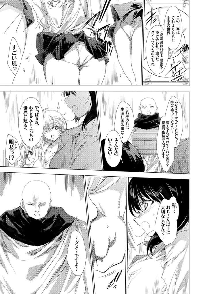 186ページ目
